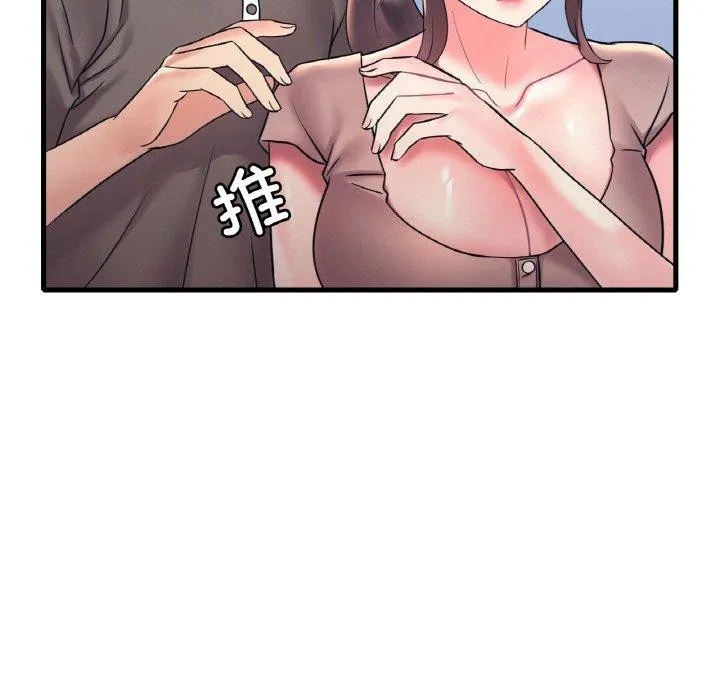 渴望占有她第45話