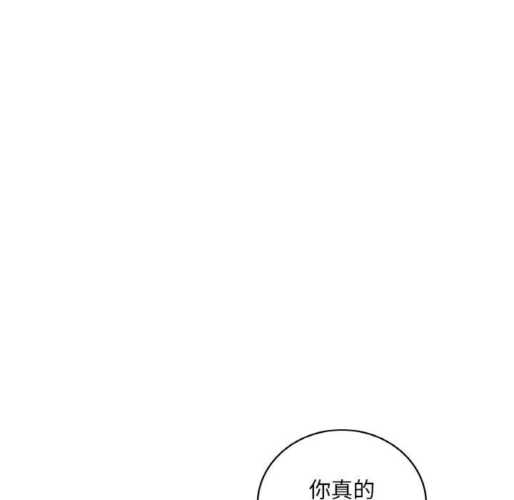 渴望占有她第45話
