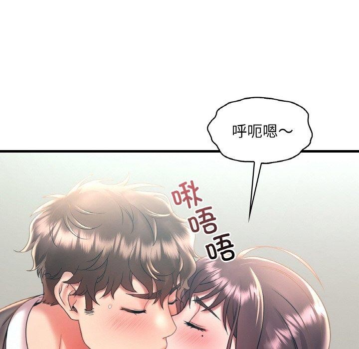 渴望占有她第45話