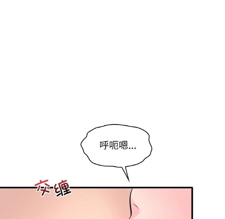 渴望占有她第45話