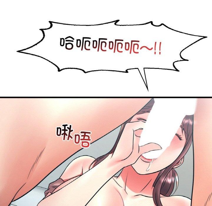 渴望占有她第45話
