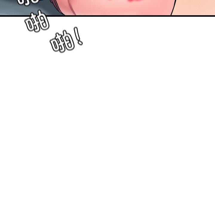 渴望占有她第45話