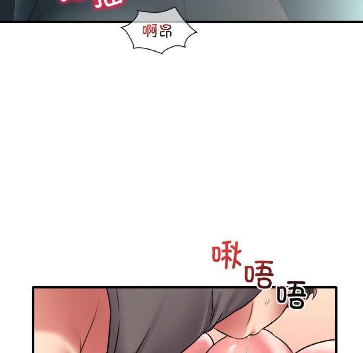 渴望占有她第45話