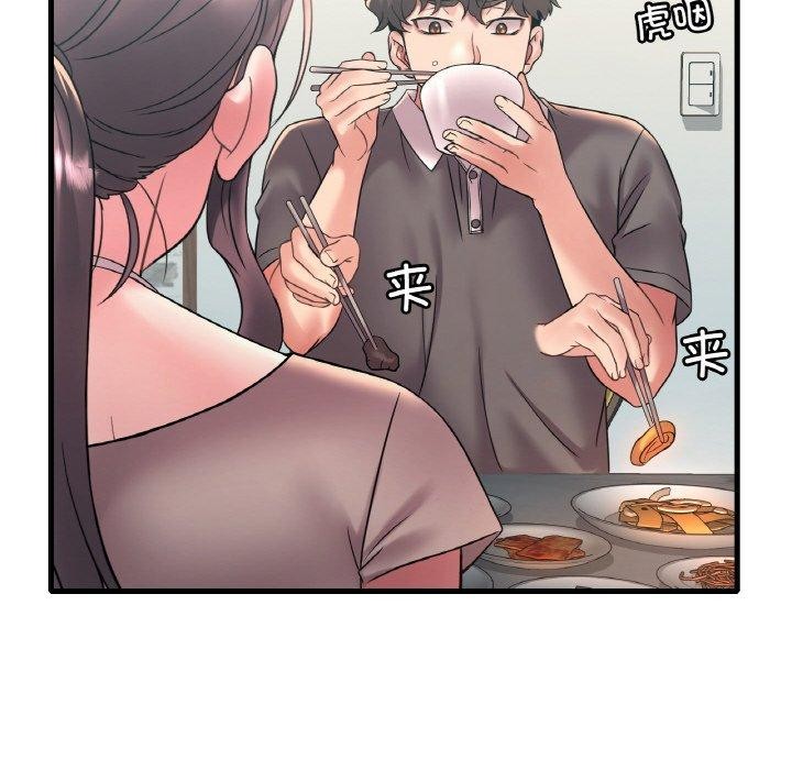 渴望占有她第45話