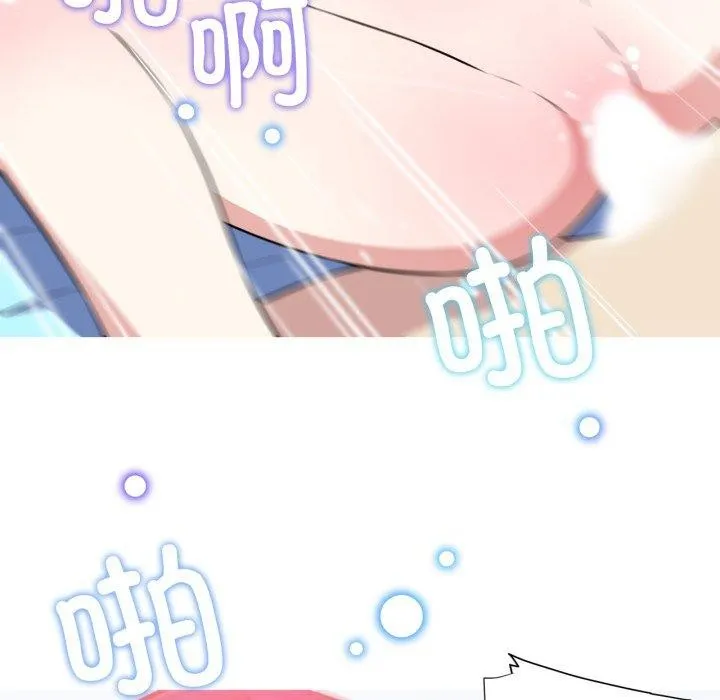 我的梦幻女友第38話