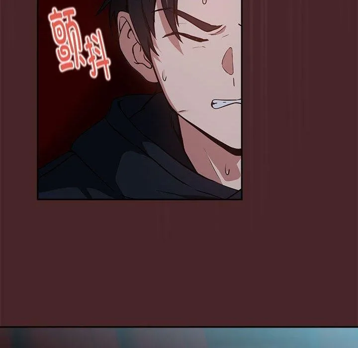 下班后的例行恋爱第37話