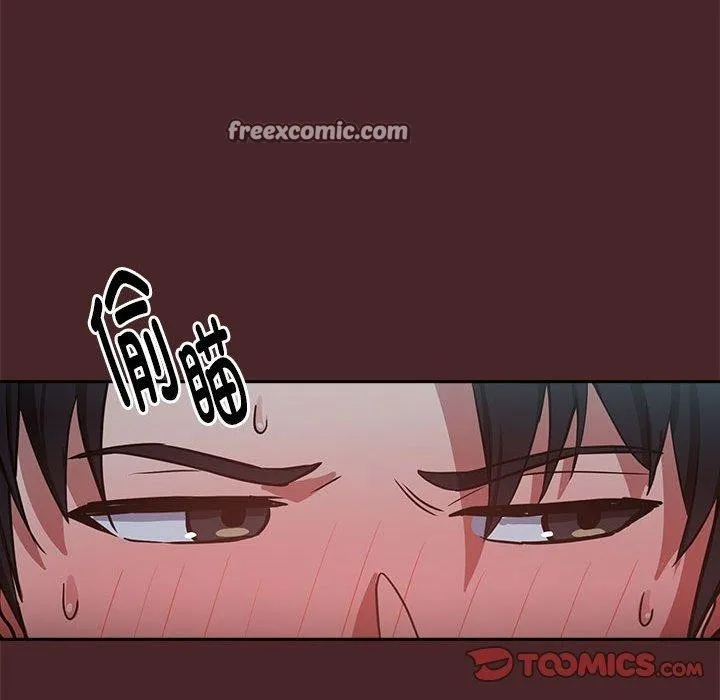 下班后的例行恋爱第37話