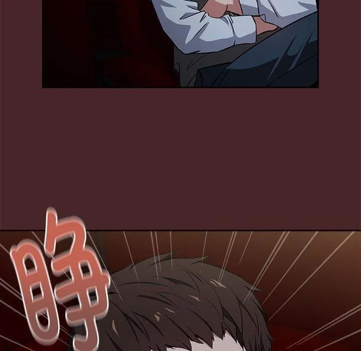 下班后的例行恋爱第37話