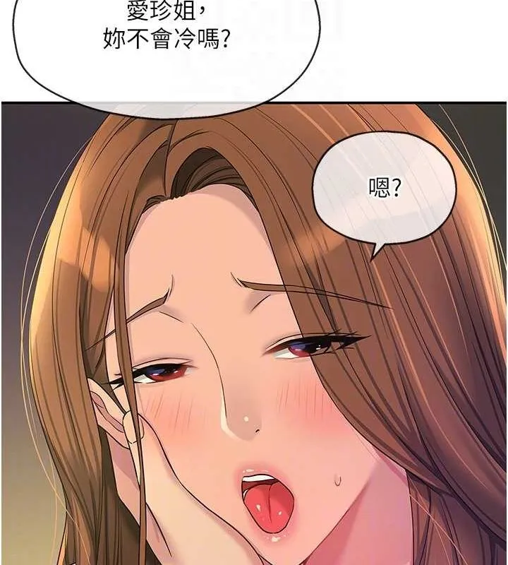 洞洞雜貨店第112話-人妻的滾燙喬遷禮