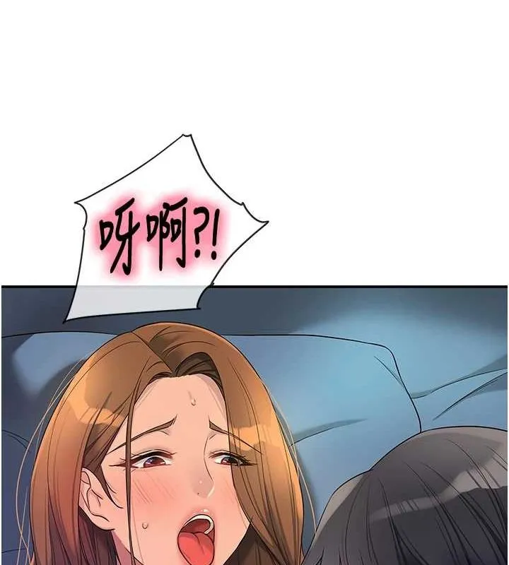 洞洞雜貨店第112話-人妻的滾燙喬遷禮
