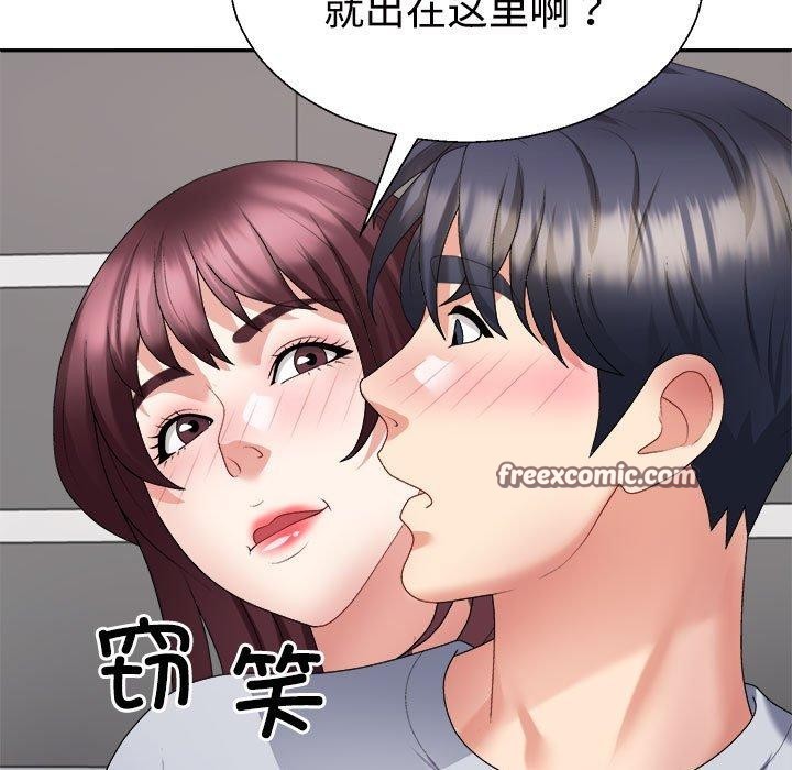 不同寻常的爱第30話