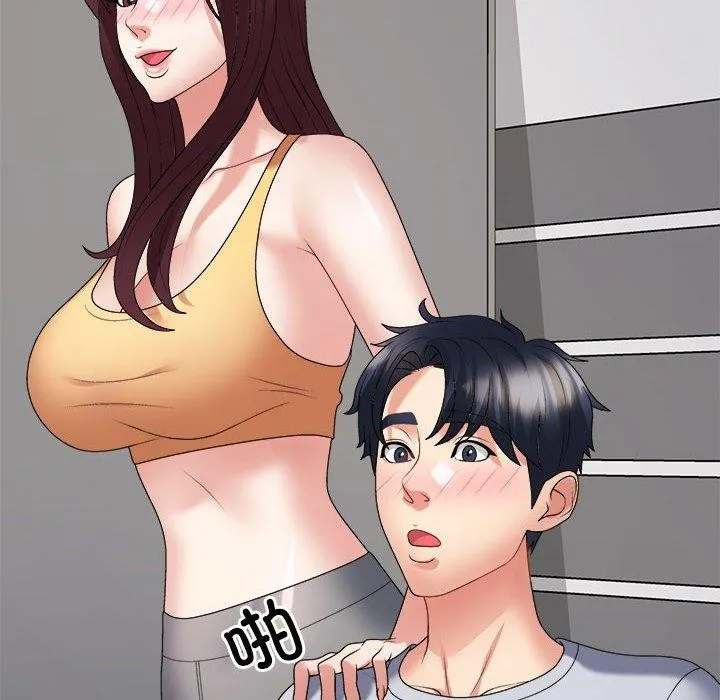 不同寻常的爱第30話