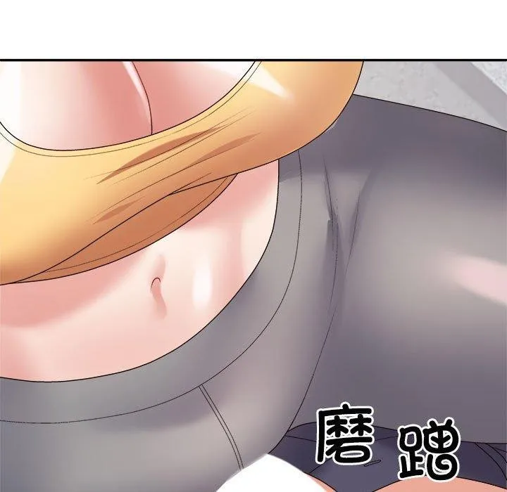 不同寻常的爱第30話