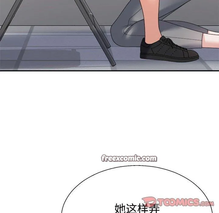 不同寻常的爱第30話