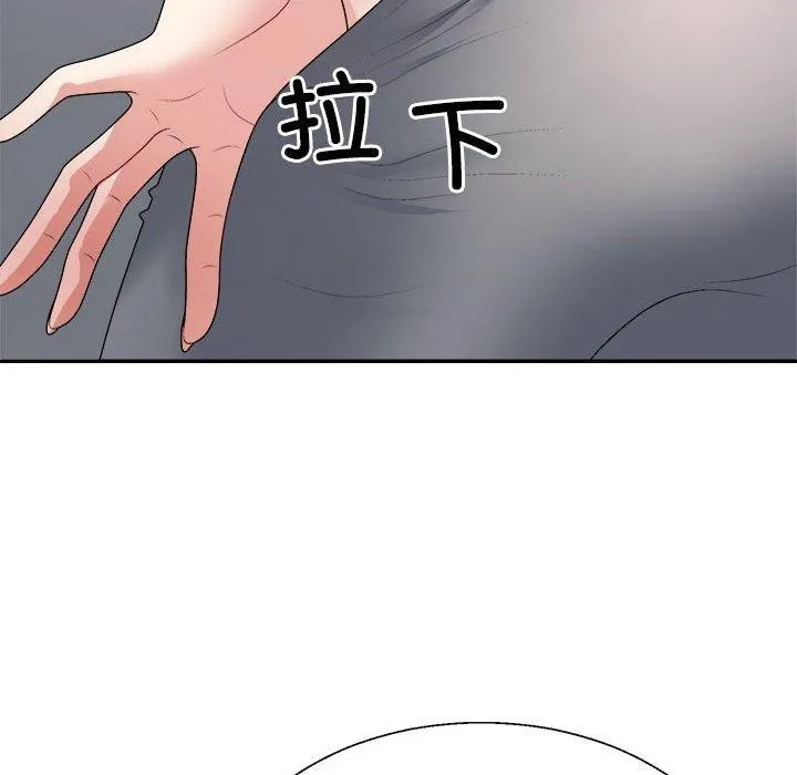 不同寻常的爱第30話