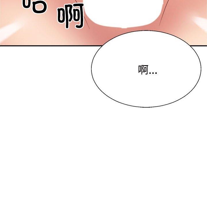 不同寻常的爱第30話