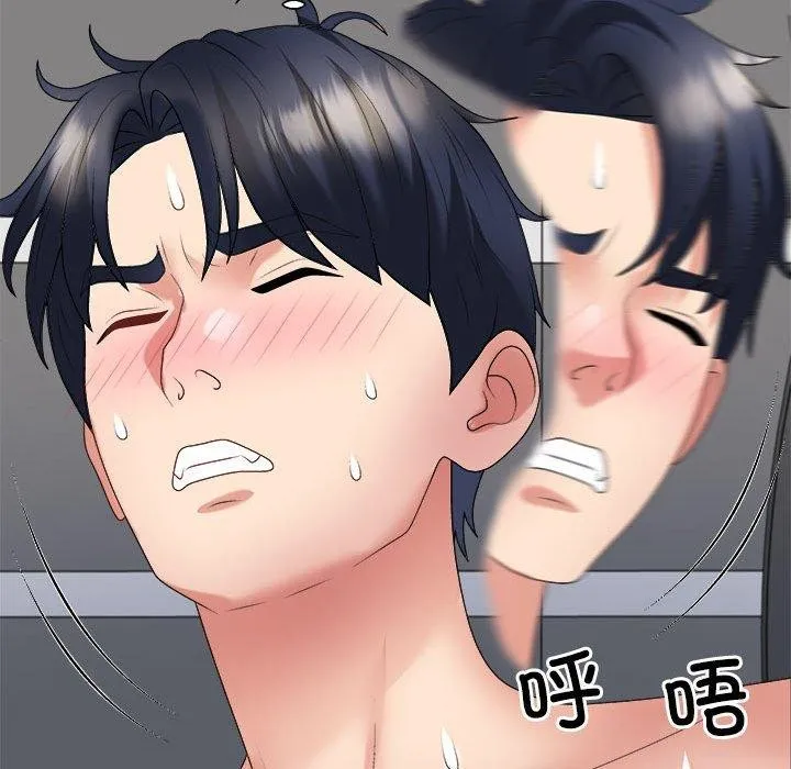 不同寻常的爱第30話