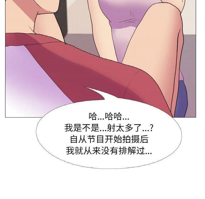 真人实境秀第29話