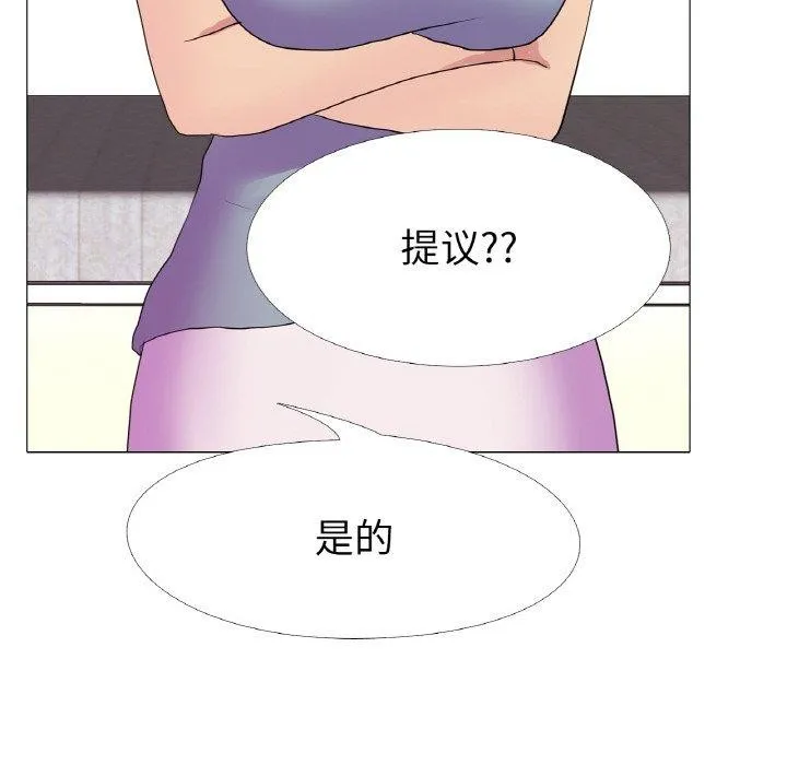真人实境秀第29話