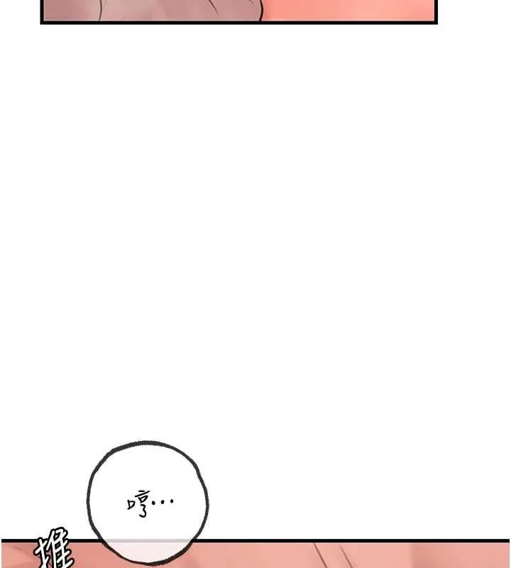 岳母為何那樣第34話-為了復仇我不能心軟