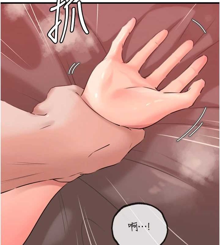 岳母为何那样第34話-為了復仇我不能心軟