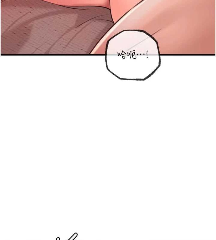 岳母为何那样第34話-為了復仇我不能心軟