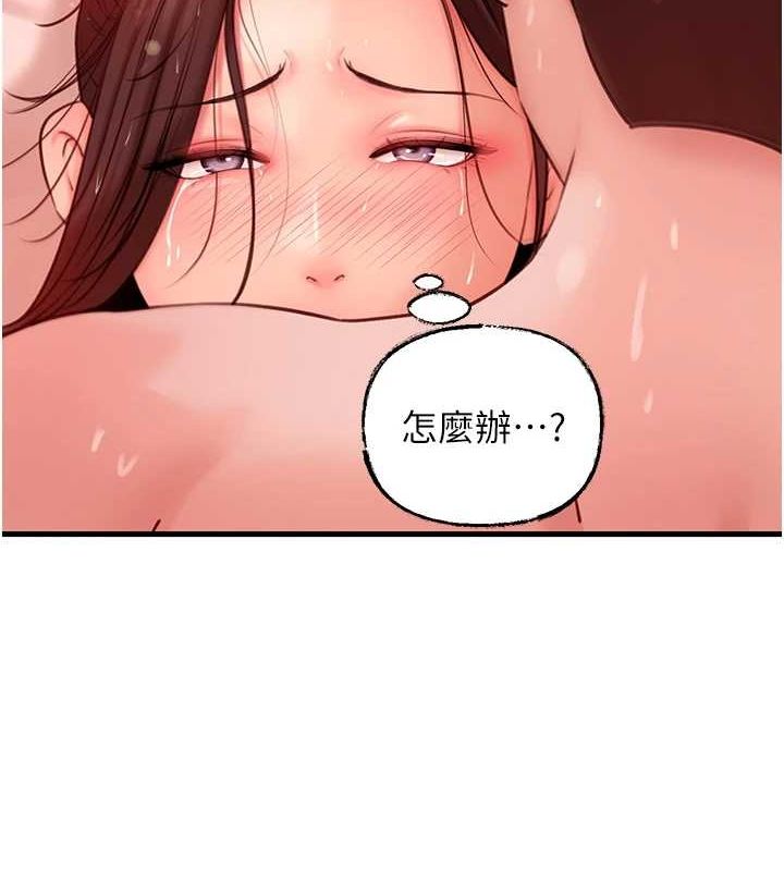 岳母为何那样第34話-為了復仇我不能心軟