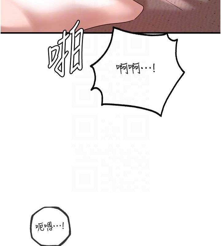 岳母为何那样第34話-為了復仇我不能心軟