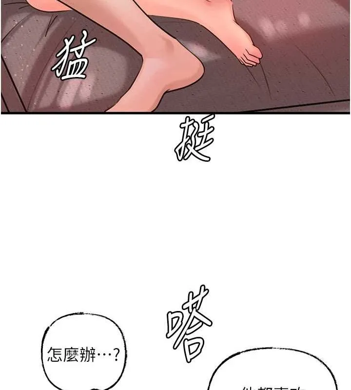 岳母為何那樣第34話-為了復仇我不能心軟