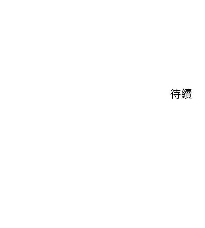 岳母为何那样第34話-為了復仇我不能心軟