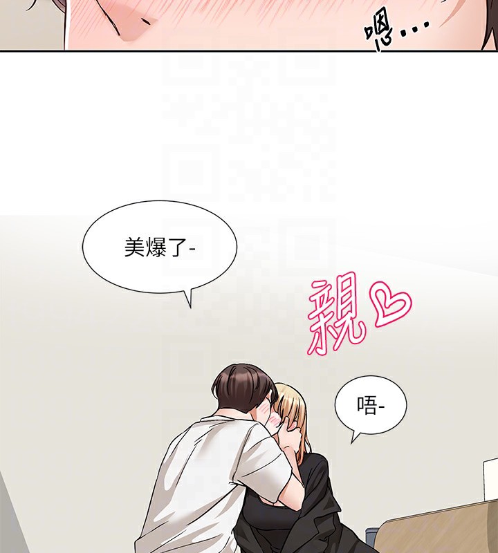 社团学姊第202話-江郁涵，再多疼愛我一點