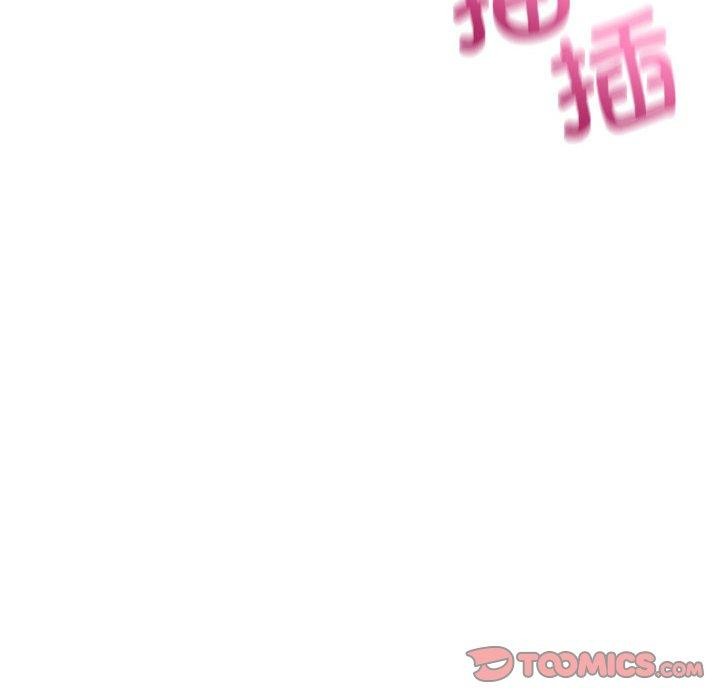 微妙关系第41話