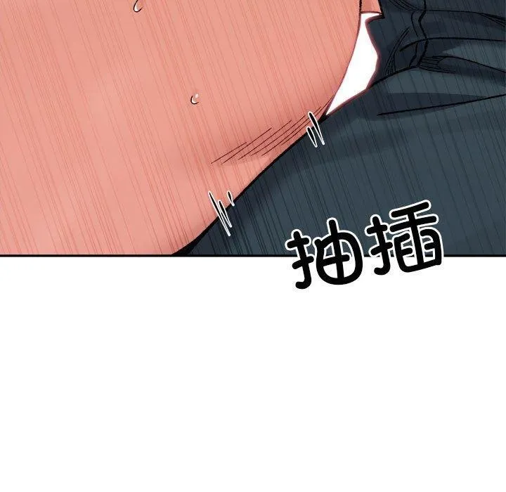 微妙关系第41話
