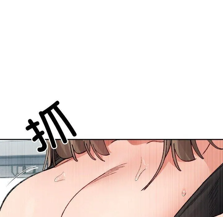 微妙关系第41話
