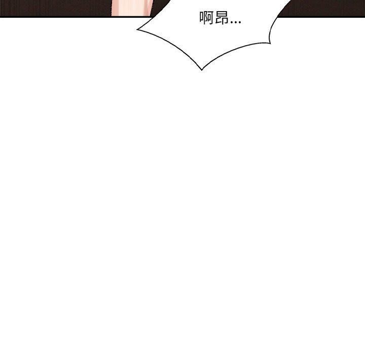 微妙关系第41話