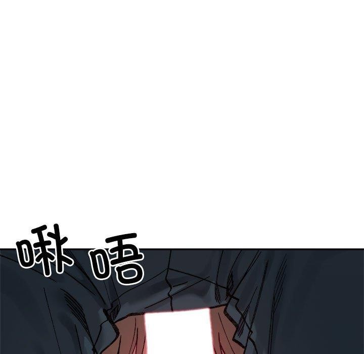 微妙关系第41話