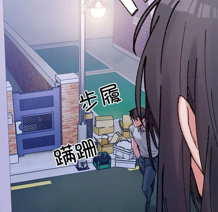 微妙关系第41話