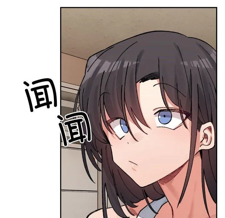 微妙关系第41話