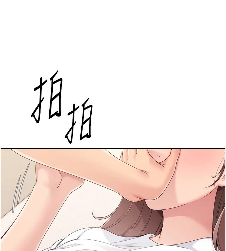 Setup!排球少女第28話-玷汙高嶺之花