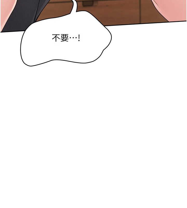 Setup!排球少女第28話-玷汙高嶺之花
