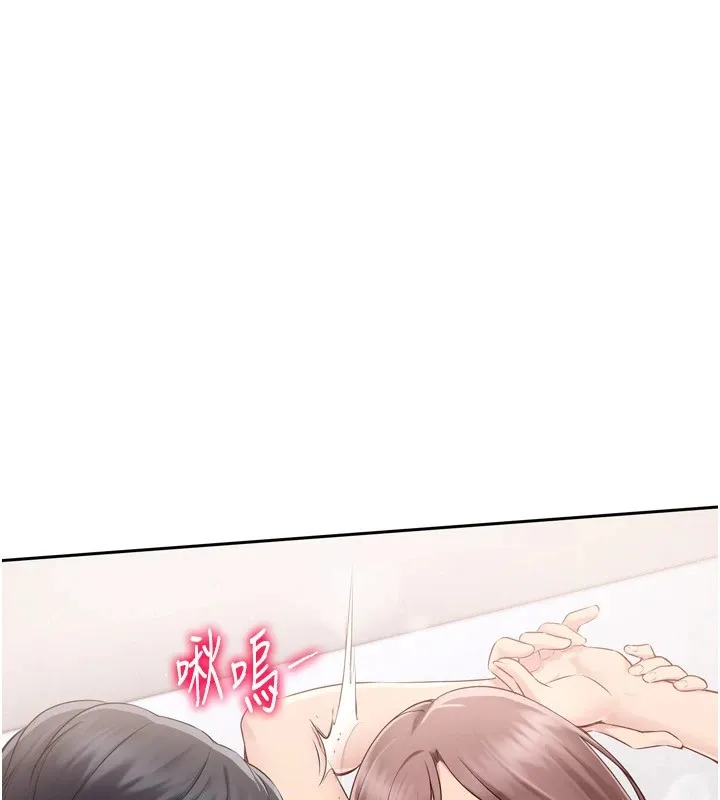 Setup!排球少女第28話-玷汙高嶺之花