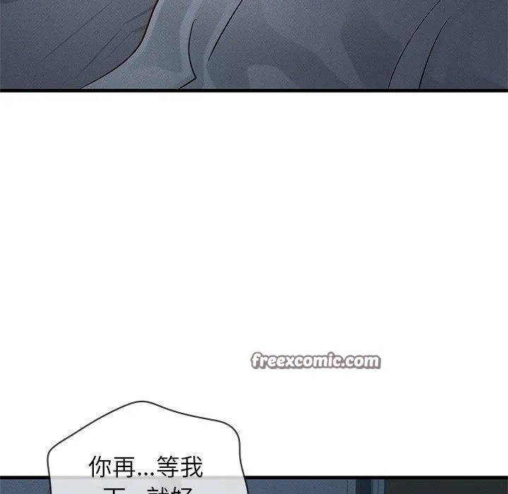 年轻代表第48話