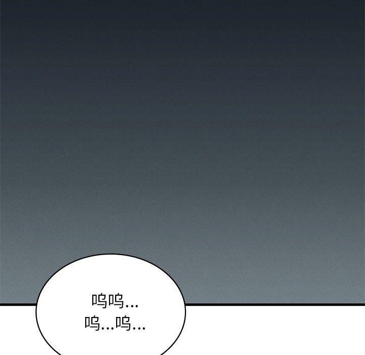 年轻代表第48話