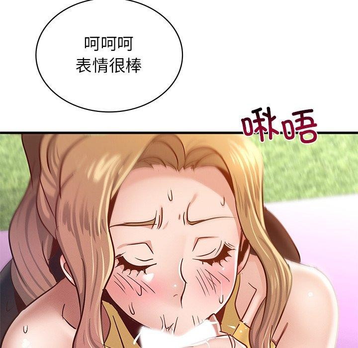 年轻代表第48話