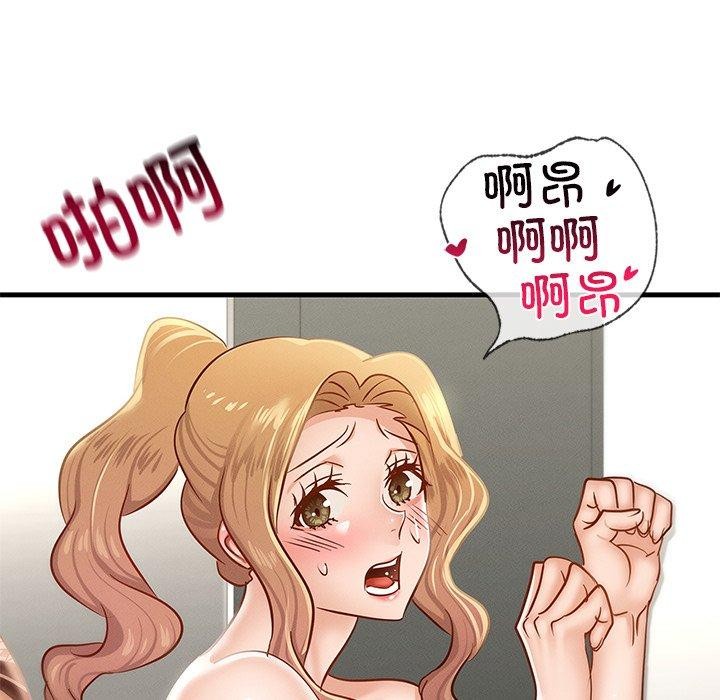 年轻代表第48話