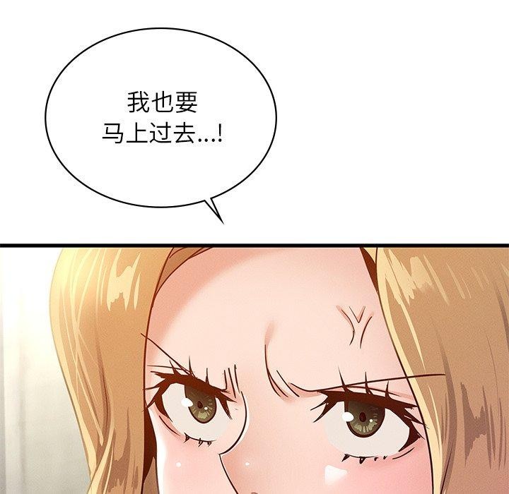 年轻代表第48話