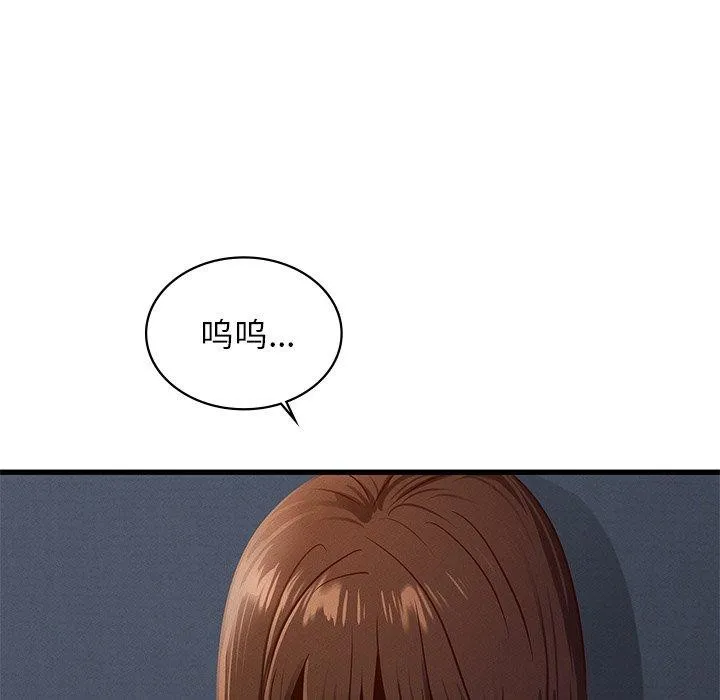 年轻代表第48話