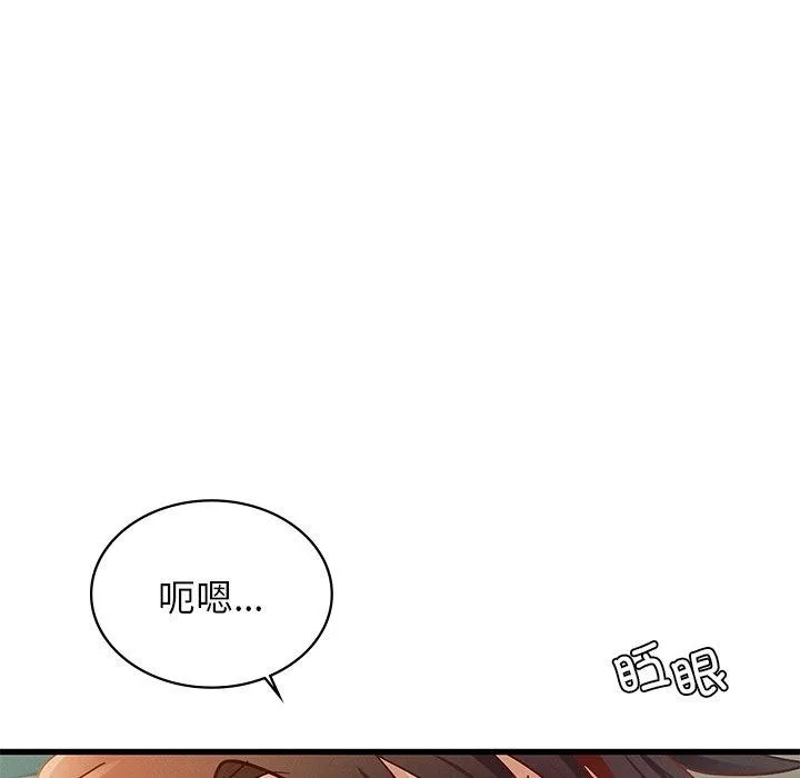 年轻代表第48話