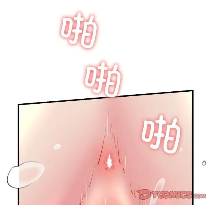 我的拉拉队宝贝第21話