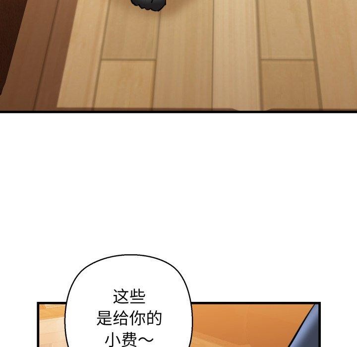 我的拉拉队宝贝第21話